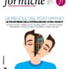 Le regole del post-umano